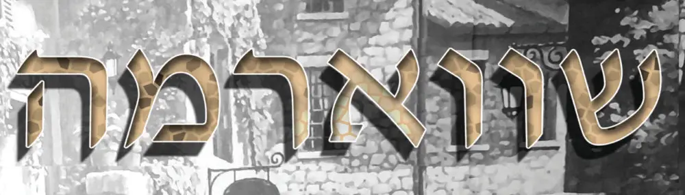 אתר הספרים של אבשלום ממן