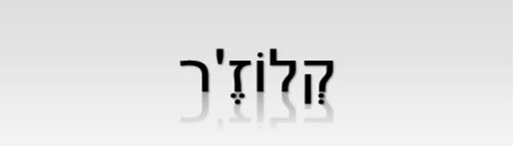 אתר הספרים של אבשלום ממן