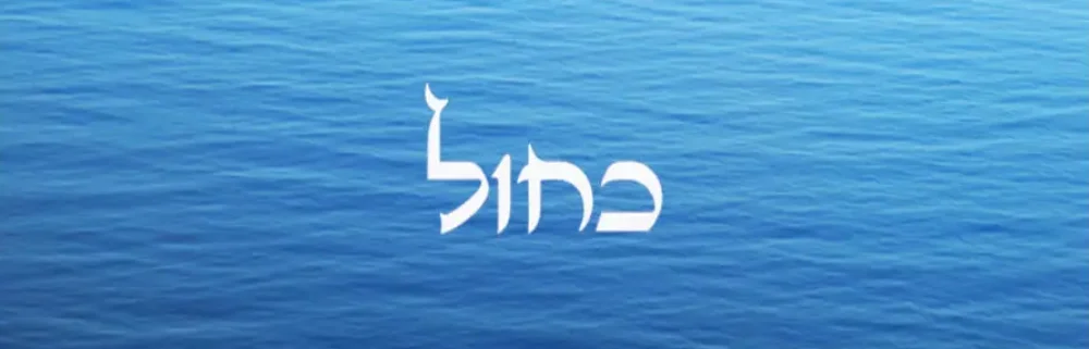 אתר הספרים של אבשלום ממן